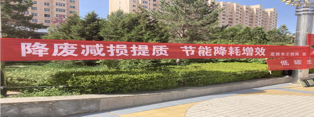甘之源环保科技